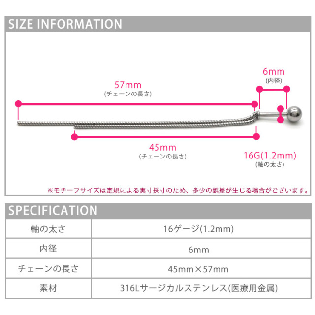 ピアス長さ4.5センチ カスタム] ボディピアス インターナルストレートバーベル/18G