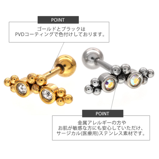 アナトメタル ストレートバーベル 18k であわ 14G