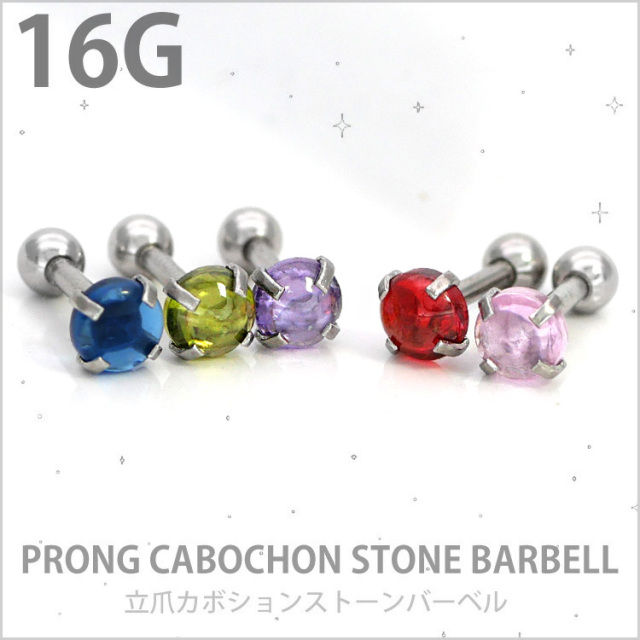 天然ダイヤモンド0.117ct立爪バーベル片耳用 ソーティング付 SUS316L diamond-barbell_006.jpg