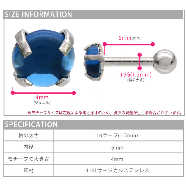 天然ダイヤモンド計0.210ctペア③(⑤⑥)立爪バーベル 両耳用ソーティング付 受注製作 】 0.1ct 小ノ極 天然 ダイヤモンド ボディピアス 軟骨