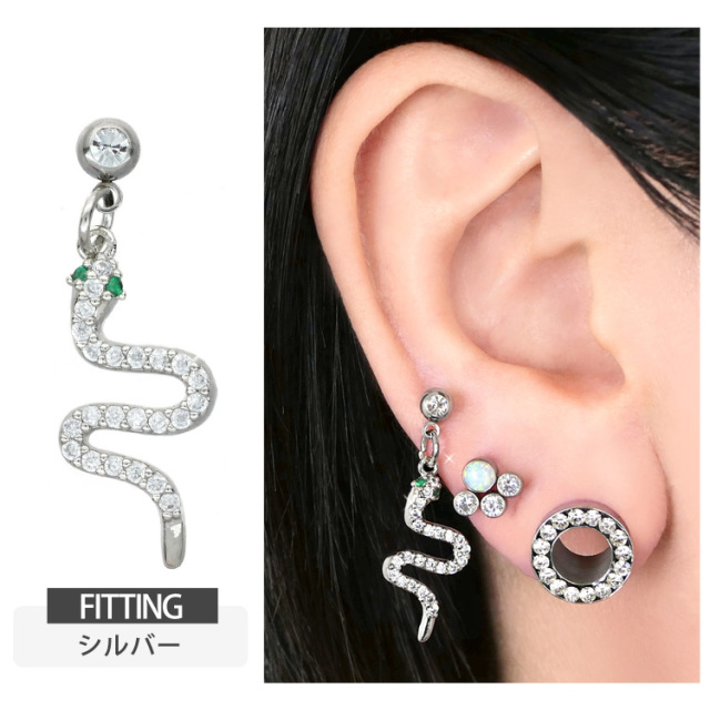 ボディピアス エメラルドアイスネークバーベル 16G ボディーピアス