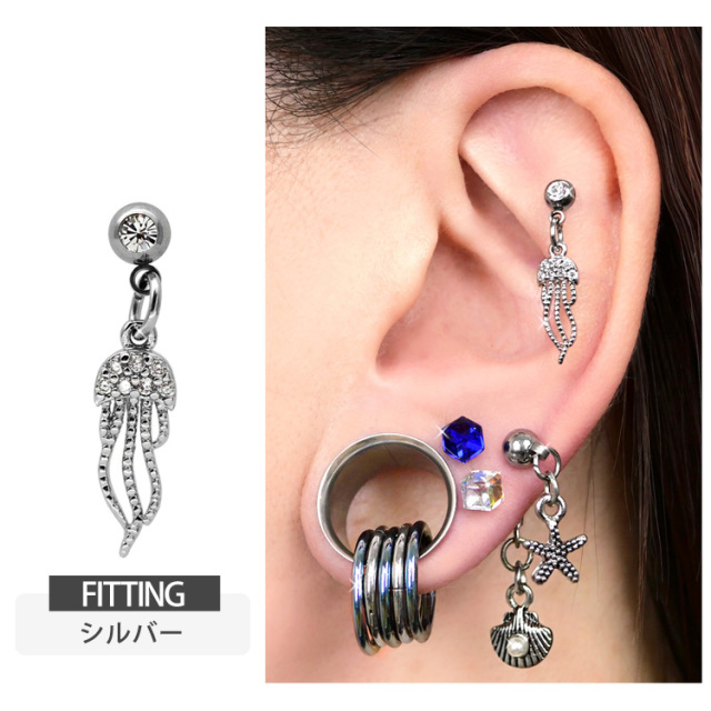 ボディピアス ジェリーフィッシュバーベル 16G ボディーピアス