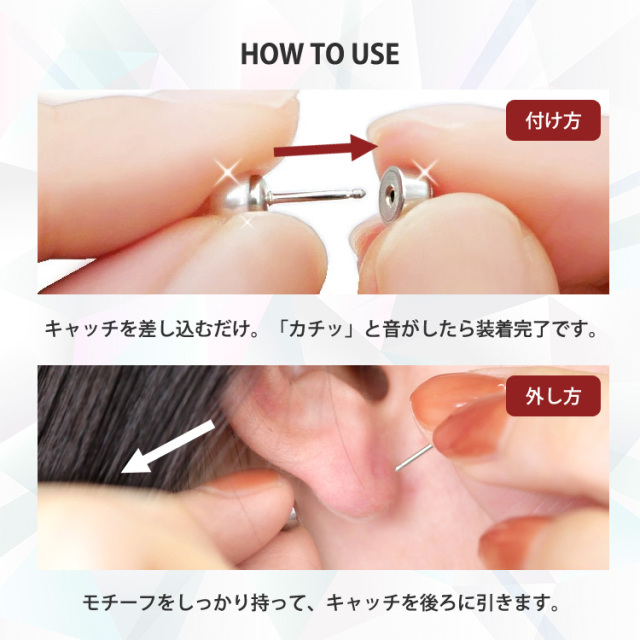 ピアス 20G つけっぱなしにおすすめ 淡水パールカチットピアス