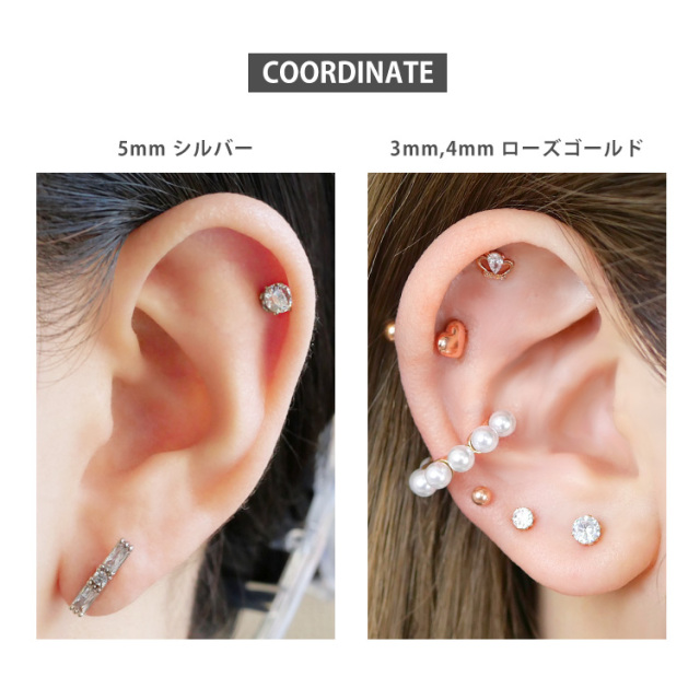 ピアス 20G 18G 16G 14G つけっぱなしにおすすめ 立爪ジュエルカチット 