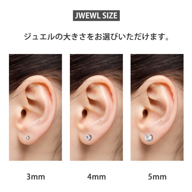 ピアス 20G 18G 16G 14G つけっぱなしにおすすめ 立爪ジュエルカチット