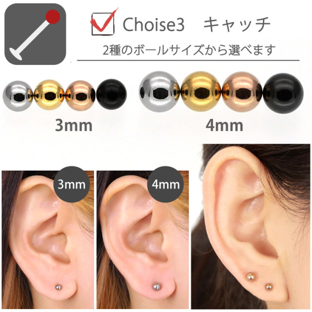 カスタム]ボディピアス ラブレットスタッド/18G・16G・14G