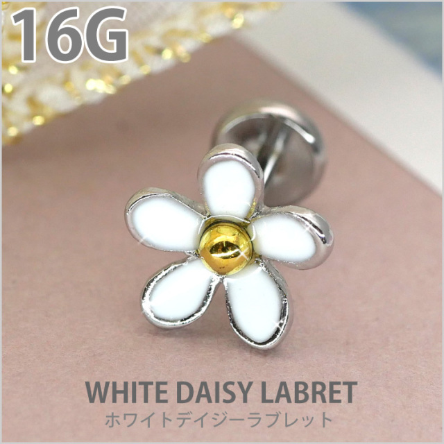 ボディピアス ホワイトデイジーラブレット/16G ボディーピアス 軟骨
