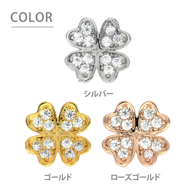 Pt クローバーピアス （キャスト鋳造）／ジュエリー専門店キャラット購入品 楽天市場】 ピアス > 地金物(プラチナ、K18)、セカンドピアス