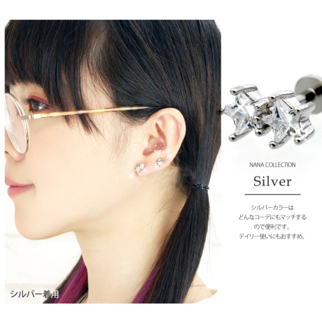 ボディピアス ダブルスタージュエルインターナルラブレット/16G