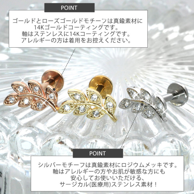 ゴールドメッキ ピアスセット ブレスレット　4点 Polène | ピアス - Éole - 24Kゴールドメッキ