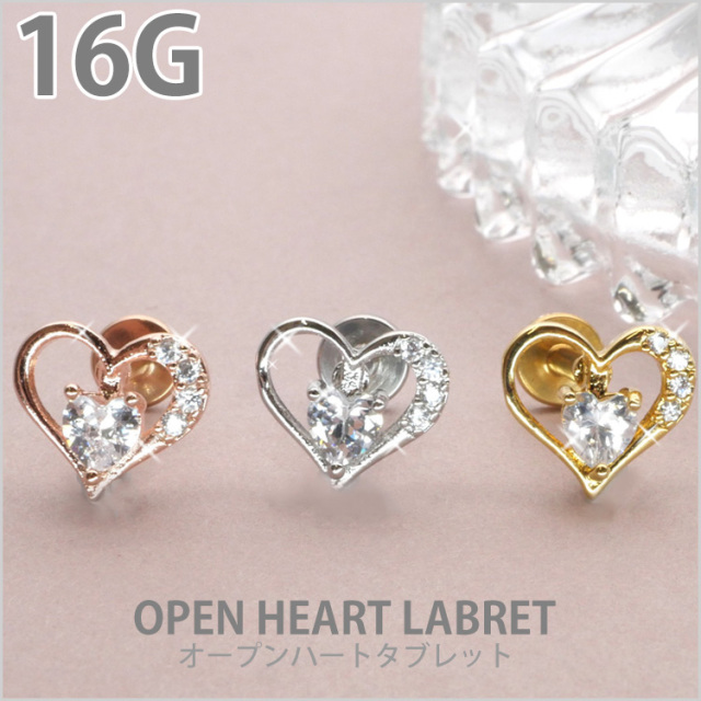ボディピアス オープンハートラブレット/16G ボディーピアス 軟骨