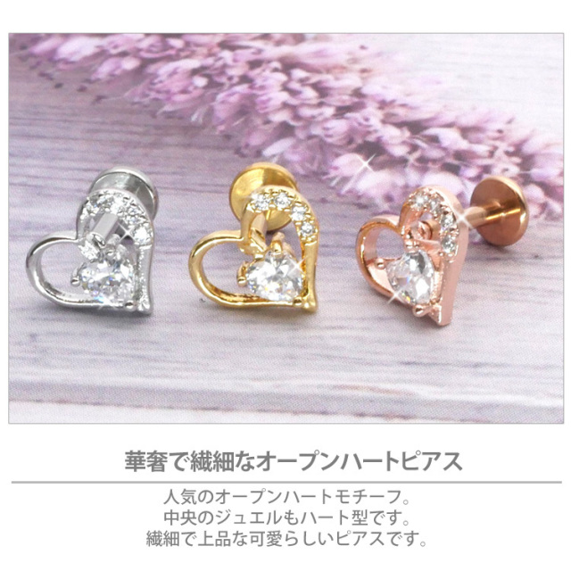 【極美品】ハート型クリスタルピアス K18トパーズ・ダイヤモンド ハート │ ボディピアス・軟骨ピアス