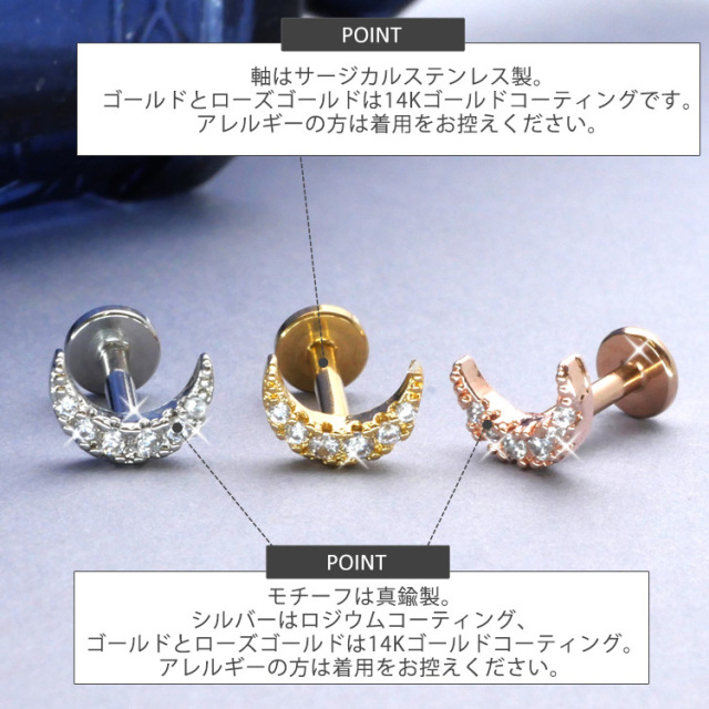 14金 ピアス 16G 軟骨ピアス ボディピアス 14K スレッドレス