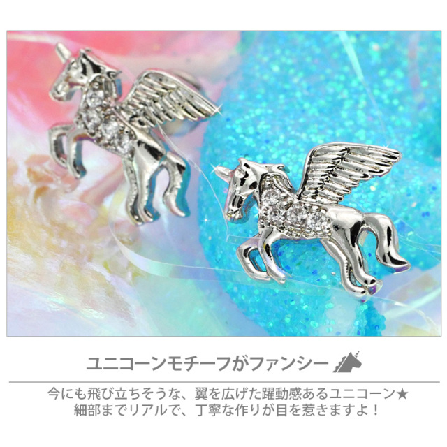 ボディピアス ユニコーンラブレット/16G ボディーピアス 軟骨ピアス
