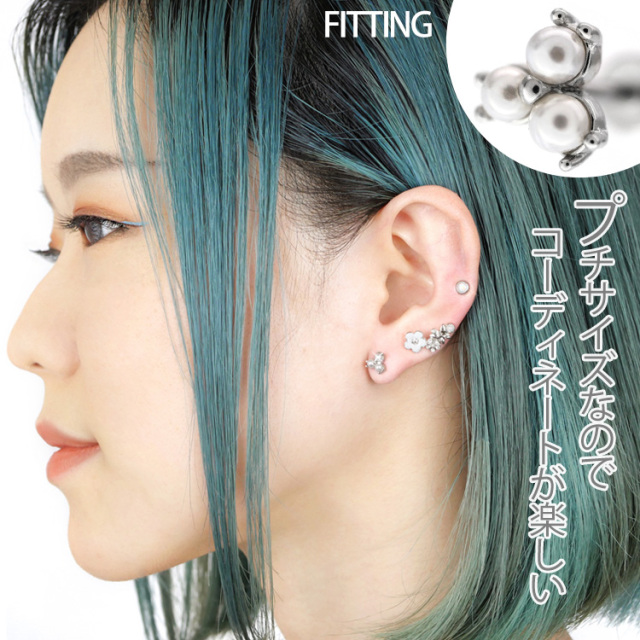 ボディピアス パールトライアングル インターナルラブレット/16G