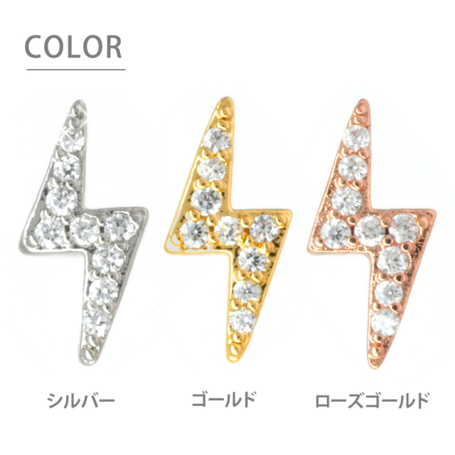 ボディピアス ジュエルサンダーインターナルラブレット/16G ボディー