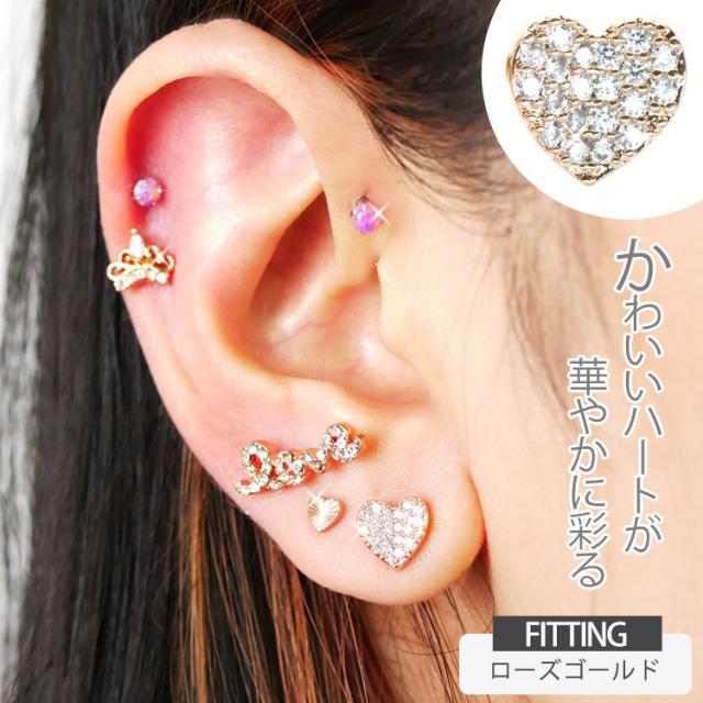 ボディピアス パヴェジュエルハートインターナルラブレット/16G