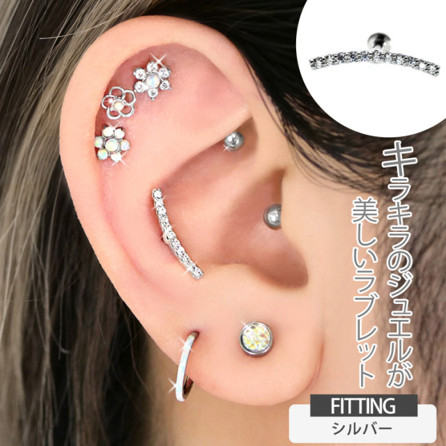 ボディピアス ジュエルラインインターナルラブレット 16G ボディピアス ジュエルラインインターナルラブレット 16G