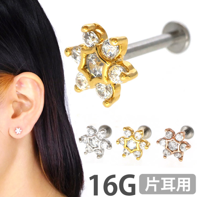 激レア VERONICA スカルピアス ルビー LED RECHWE 18金無垢 激レア VERONICA スカルピアス ルビー LED RECHWE 18金無垢