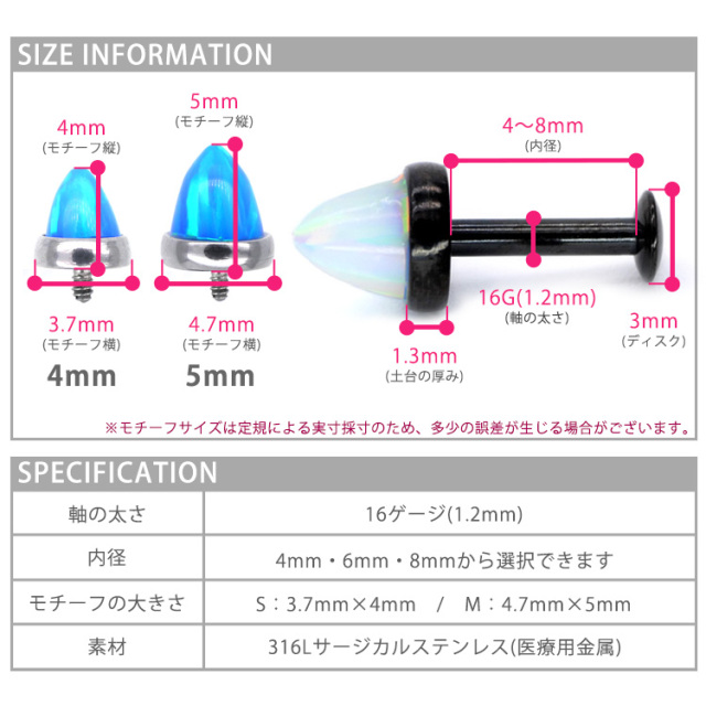 16G 4mm パールC　合計8点　6mm 16Gで 楽天市場】ピアス パール 金属アレルギー パールピアス