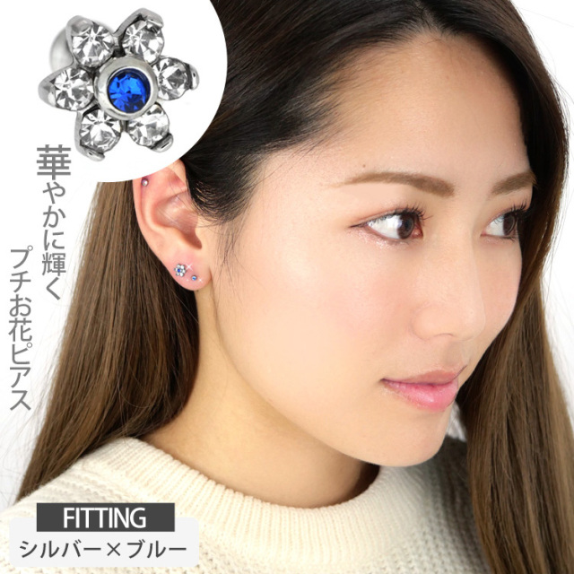 ボディピアス お花モチーフのハニーフラワーラブレット/16G ボディー