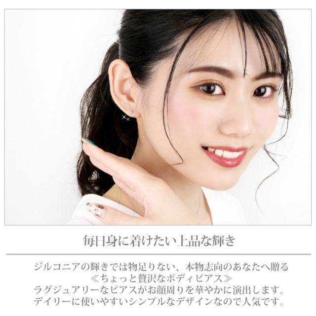 天然ダイヤモンド0.196ct立爪ラブレット片耳用 ソーティング付SUS316L