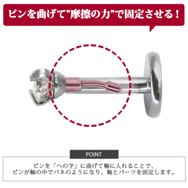 カスタム] ボディピアス 0.035ct 立爪 天然ダイヤモンド