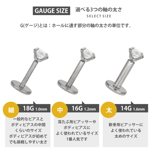 カスタム] ボディピアス 0.035ct 立爪 天然ダイヤモンド プッシュ