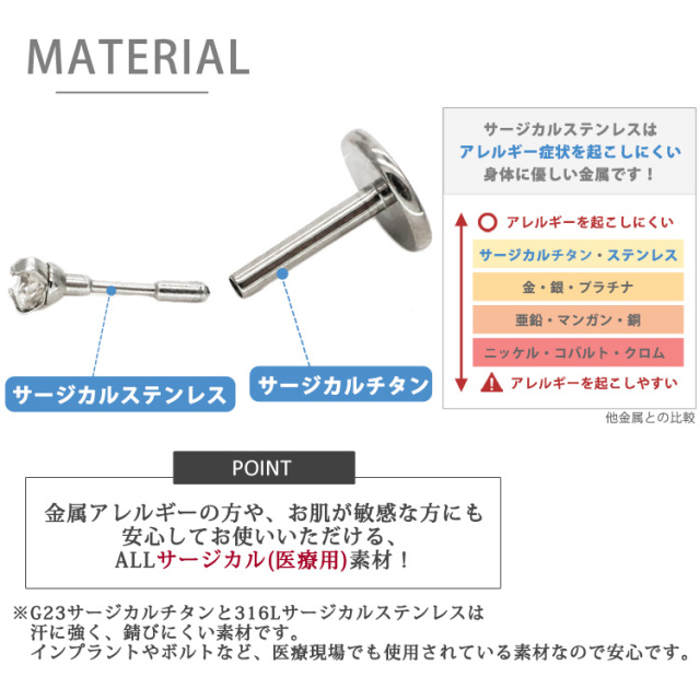 カスタム] ボディピアス 0.035ct 立爪 天然ダイヤモンド プッシュ