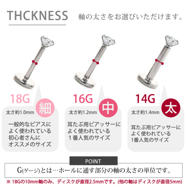 天然ダイヤモンド約0.064ct 立爪ネジ式ピアス片耳用 ボディピアス バーベル 天然ダイヤモンド約0.064ct 立爪ネジ式ピアス片耳用 ボディ