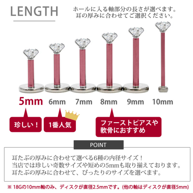 【PICCLLET ダイヤモンドパーツ/PT 16G 7mmラブレットスタッド】 PICCLLET ダイヤモンドパーツ/PT 16G 7mmラブレットスタッド】