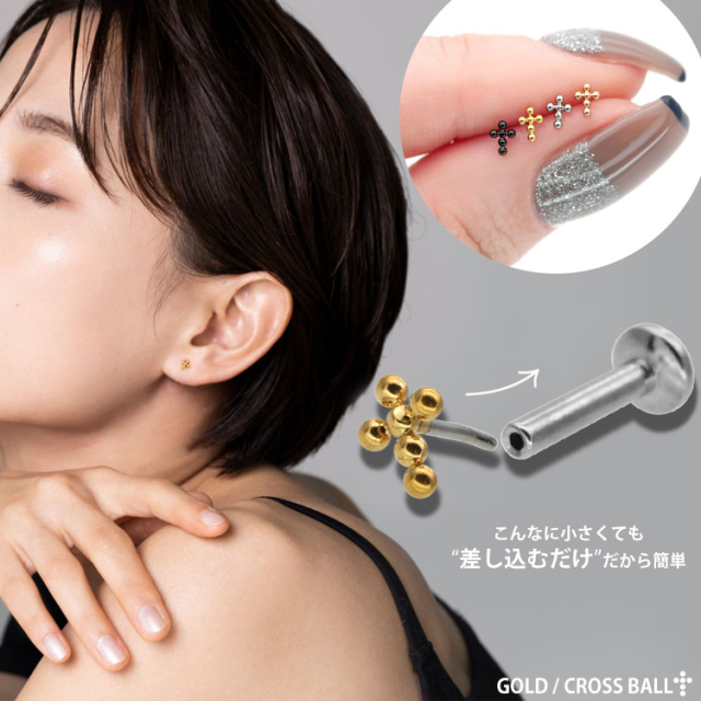 ピアス 20G 18G 16G つけっぱなしにおすすめ ミニモチーフプッシュピン