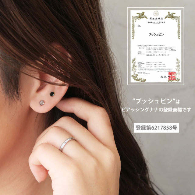 Pfütze 風で飛ぶタネ シングル ピアス 1g Pfütze 風で飛ぶタネ シングル ピアス 1g