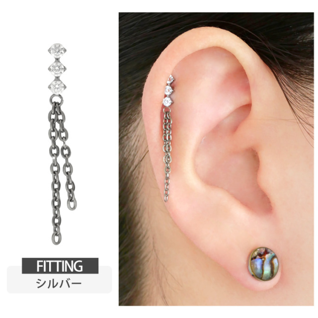 ピアス 20G 18G 16G つけっぱなしにおすすめ ジュエルラインチェーン