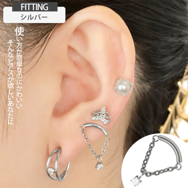 ピアス 20G 18G 16G つけっぱなしにおすすめ ハンギングジュエル