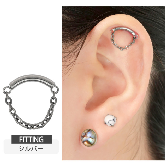 ピアス 20G 18G 16G つけっぱなしにおすすめ ハンギングチェーン