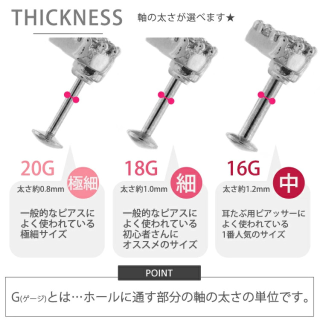 bitter sweet カミソリピアス　g-dragon着用 bitter sweet カミソリピアス g-dragon着用