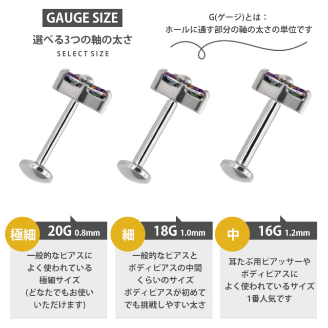 ピアス 20G 18G 16G つけっぱなしにおすすめ トリニティフラワー