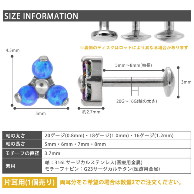 ピアス 20G 18G 16G つけっぱなしにおすすめ トリニティフラワー