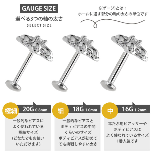 ピアス 20G 18G 16G つけっぱなしにおすすめ ミル打ちパフィフラワー