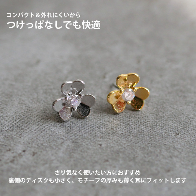 ピアス 20G 18G 16G つけっぱなしにおすすめ センタージュエル