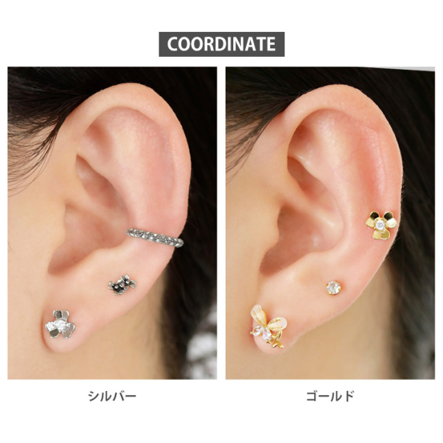 ピアス 20G 18G 16G つけっぱなしにおすすめ センタージュエル