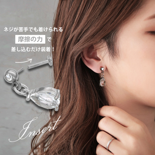 ピアス 20G 18G 16G つけっぱなしにおすすめ クリアドロップジュエル