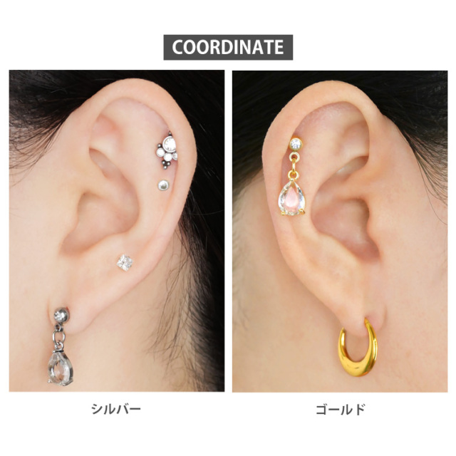 ピアス 20G 18G 16G つけっぱなしにおすすめ クリアドロップジュエル