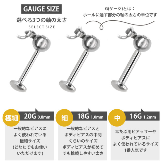ピアス 20G 18G 16G つけっぱなしにおすすめ クリアドロップジュエル
