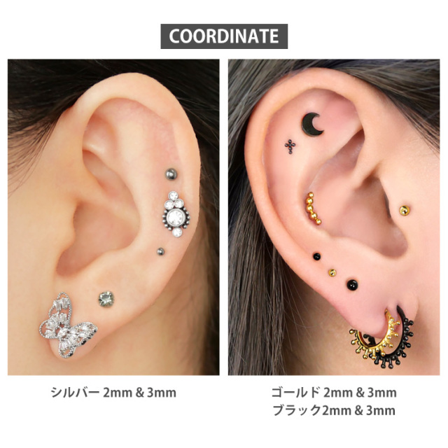 ピアス 20G 18G 16G つけっぱなしにおすすめ 丸玉ボールプッシュピン
