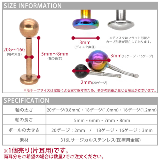 ピアス g 18g 16g つけっぱなしにおすすめ 丸玉ボールプッシュピンピアス ボディーピアス 軟骨ピアス トラガス ヘリックス