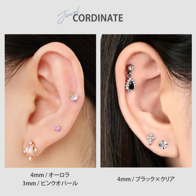 ピアス 20G 18G 16G つけっぱなしにおすすめ プッシュピン立爪ジュエル