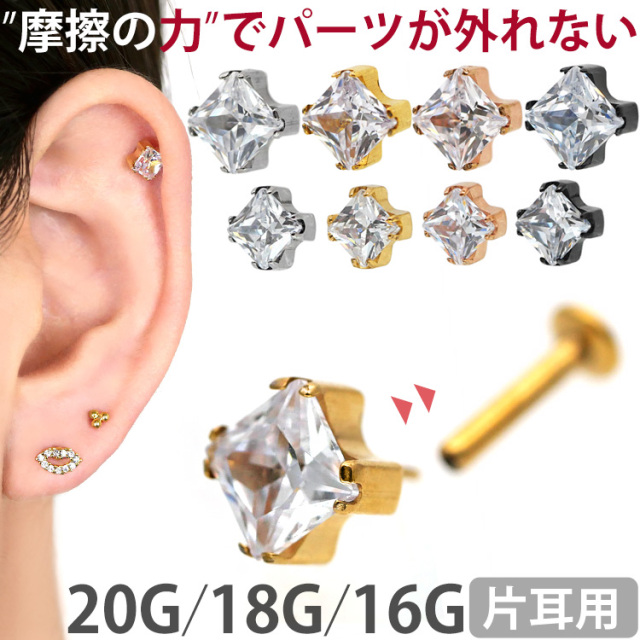 クアラントットピアス「ルナクレセンテ」左耳用 楽天市場】耳裏が痛くならない通すだけのハートピアス シルバー