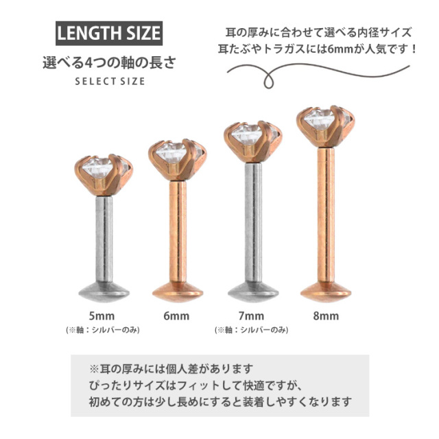 ボディピアス プッシュピン ラブレット 20G 18G 16G ネジ不要 立爪